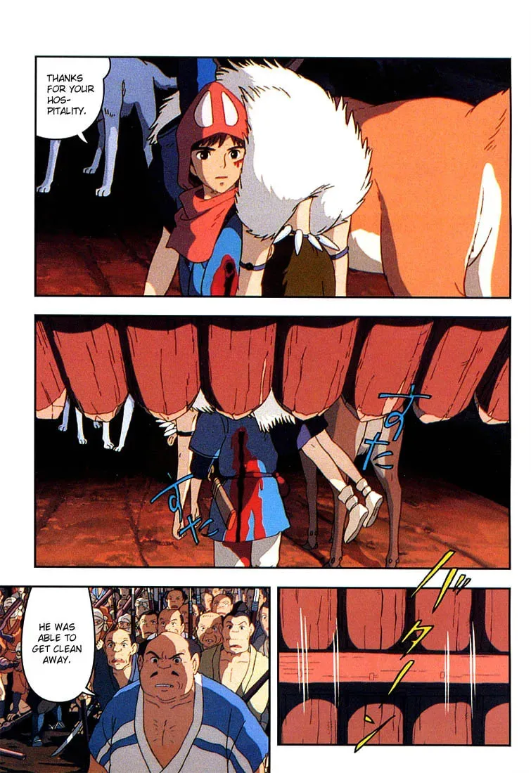 Read Mononoke Hime chapter 8 image 73 on Lezhin