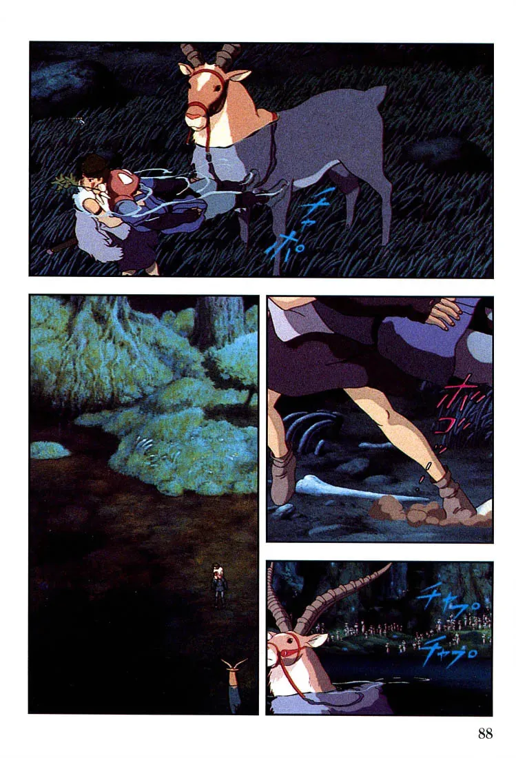 Read Mononoke Hime chapter 9 image 15 on Lezhin