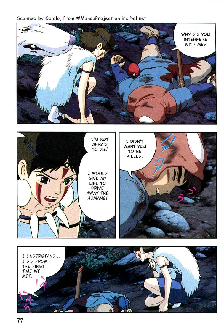 Read Mononoke Hime chapter 9 image 4 on Lezhin