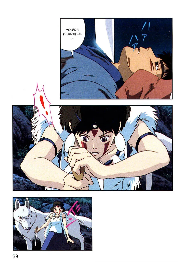 Read Mononoke Hime chapter 9 image 6 on Lezhin
