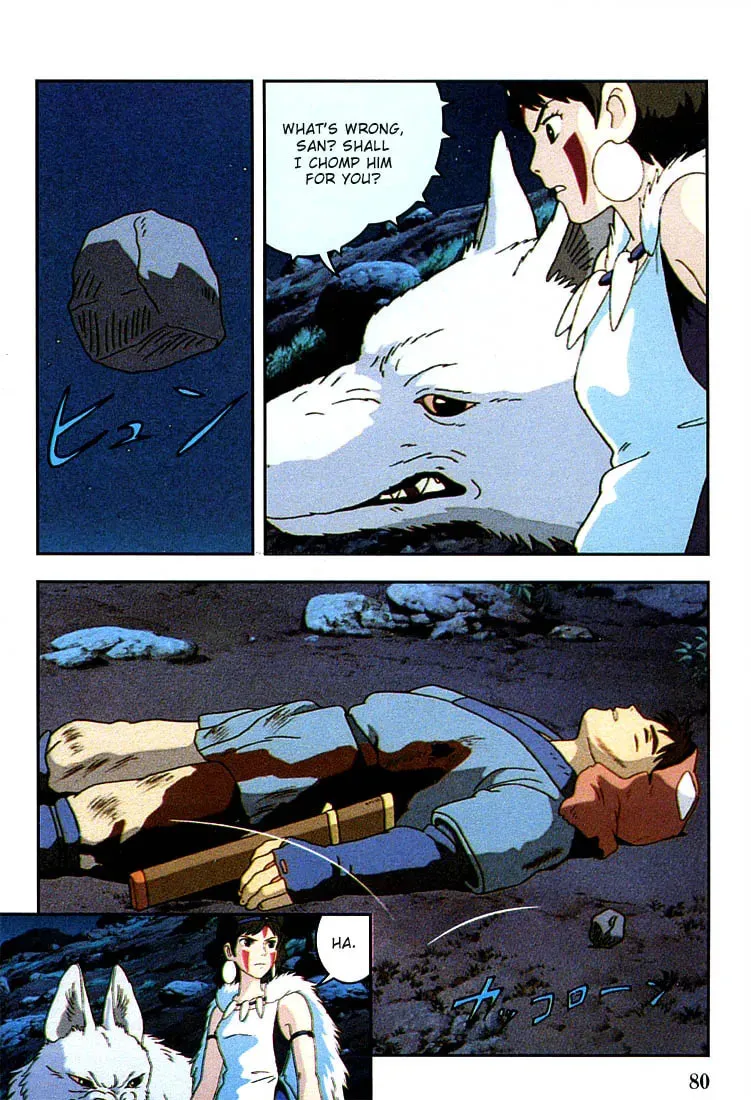 Read Mononoke Hime chapter 9 image 7 on Lezhin