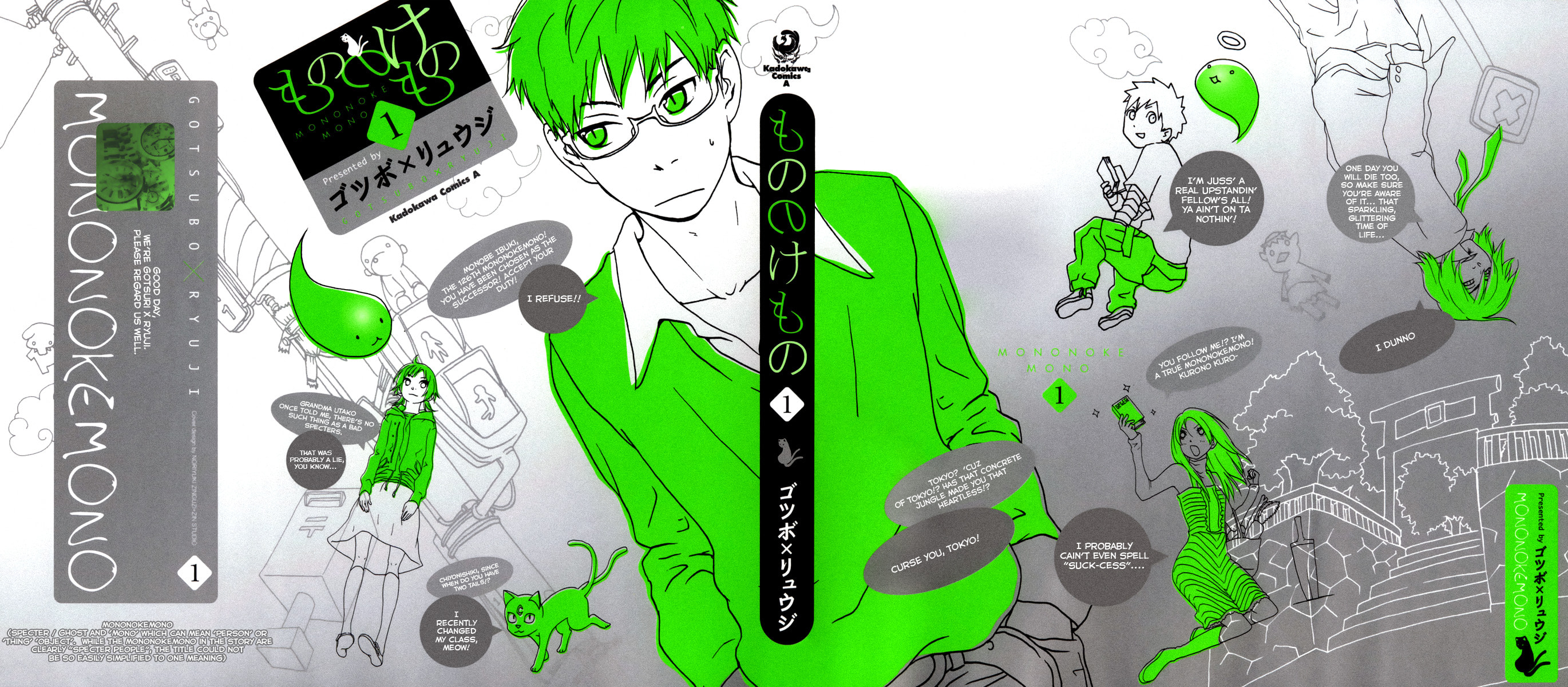 Read Mononokemono chapter 1.1 image 1 on Lezhin