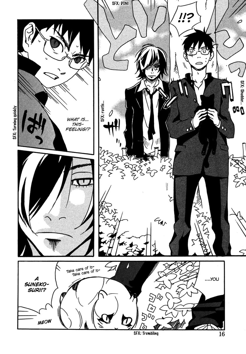 Read Mononokemono chapter 1.1 image 18 on Lezhin