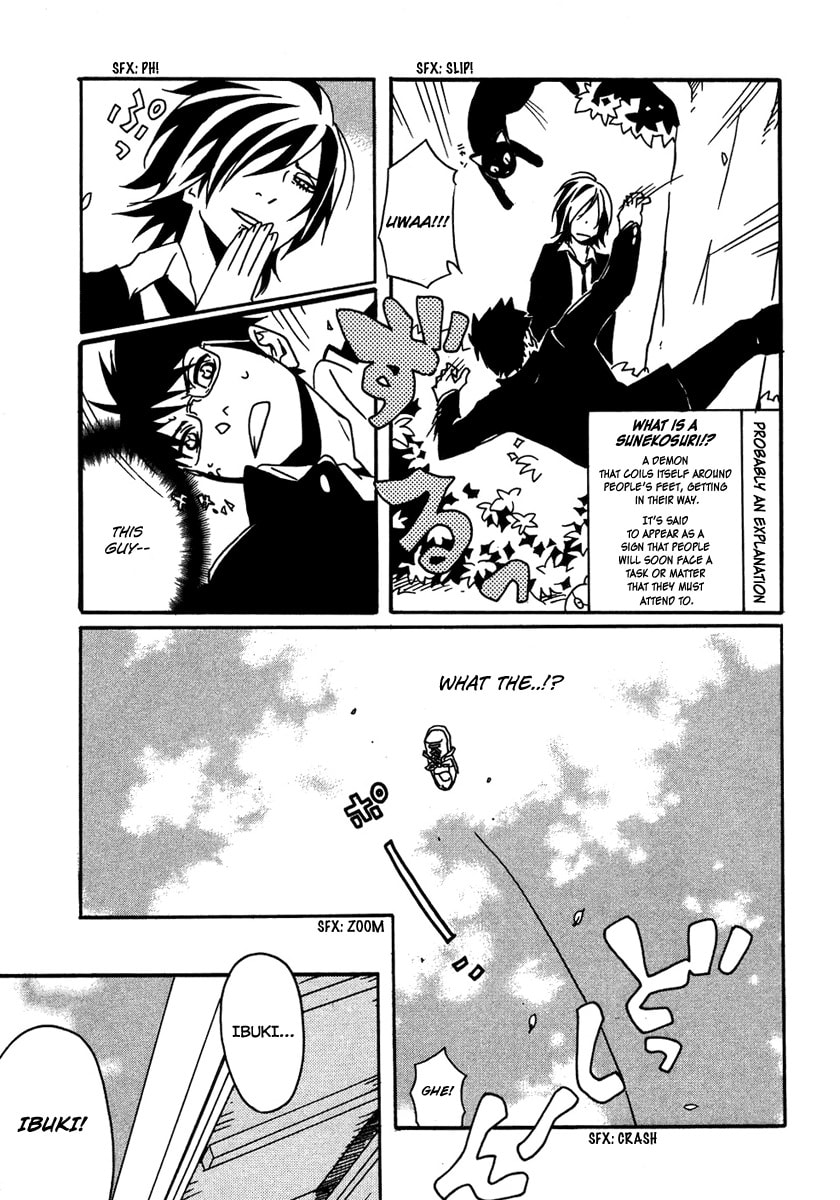 Read Mononokemono chapter 1.1 image 19 on Lezhin
