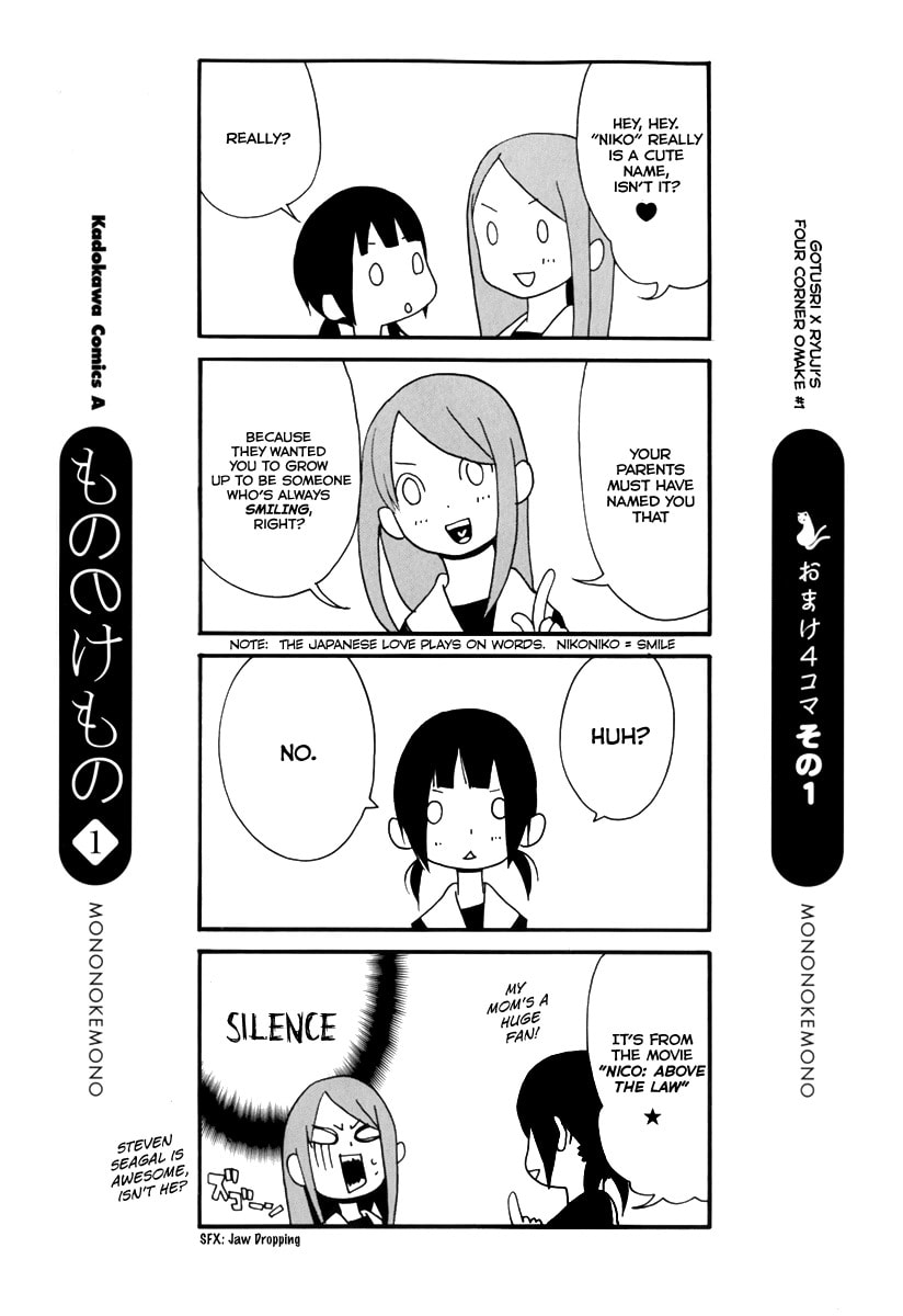 Read Mononokemono chapter 1.1 image 2 on Lezhin