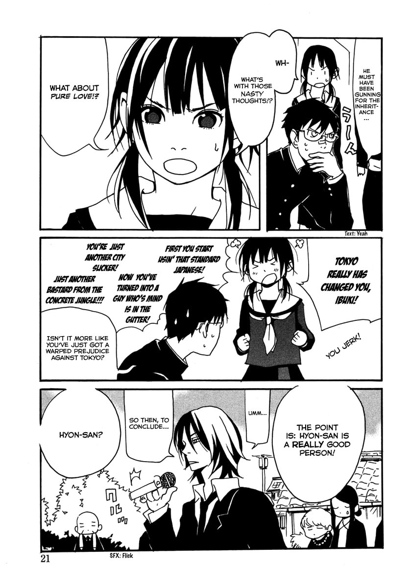 Read Mononokemono chapter 1.1 image 23 on Lezhin