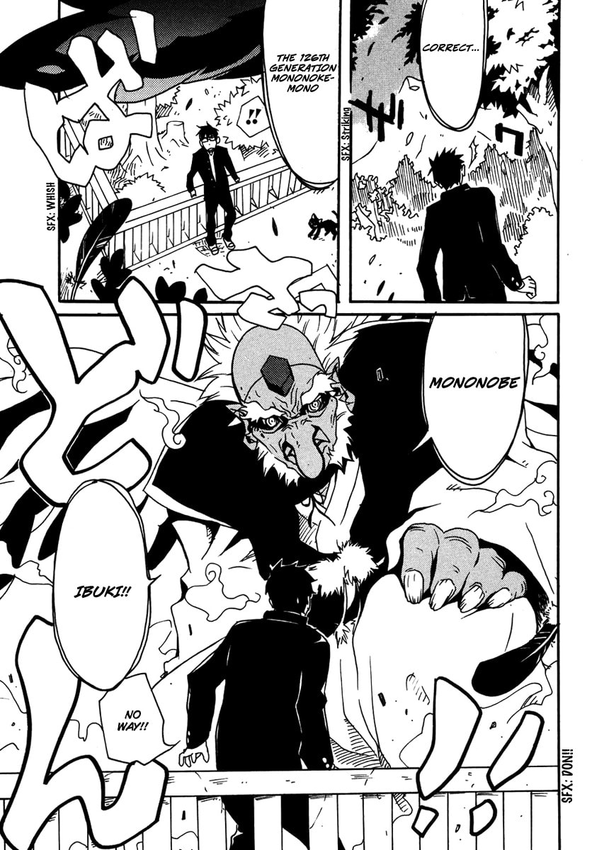 Read Mononokemono chapter 1.1 image 27 on Lezhin