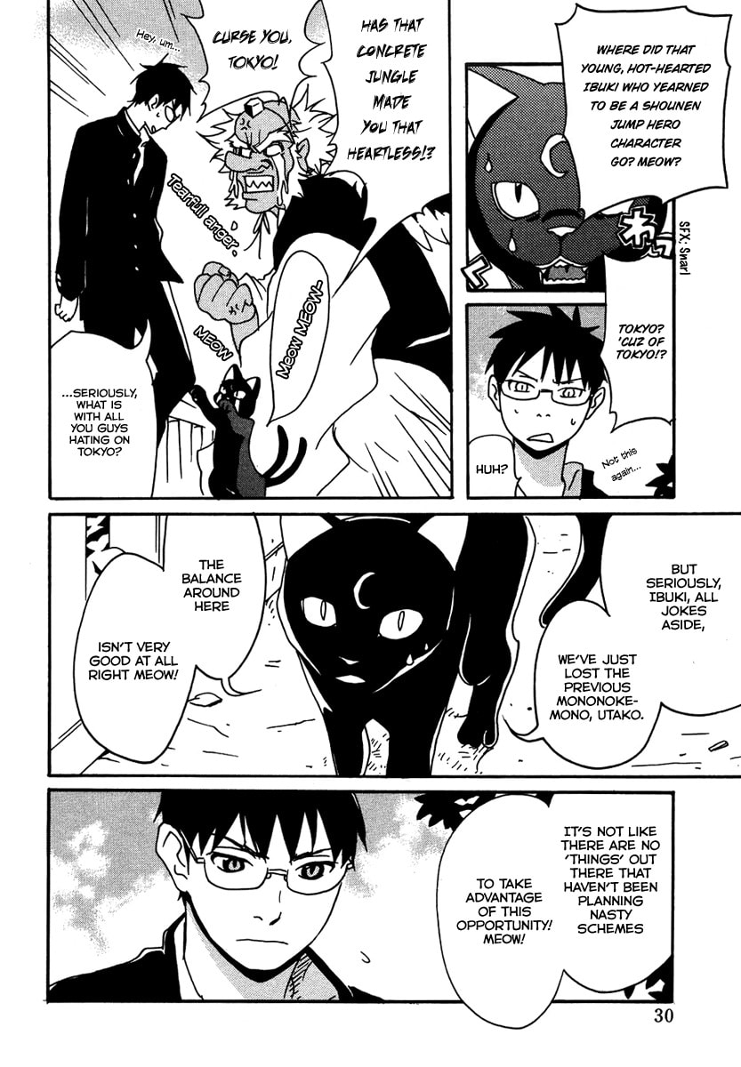 Read Mononokemono chapter 1.1 image 32 on Lezhin