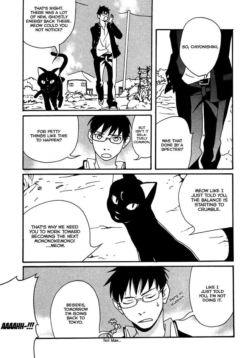 Read Mononokemono chapter 1.1 image 37 on Lezhin