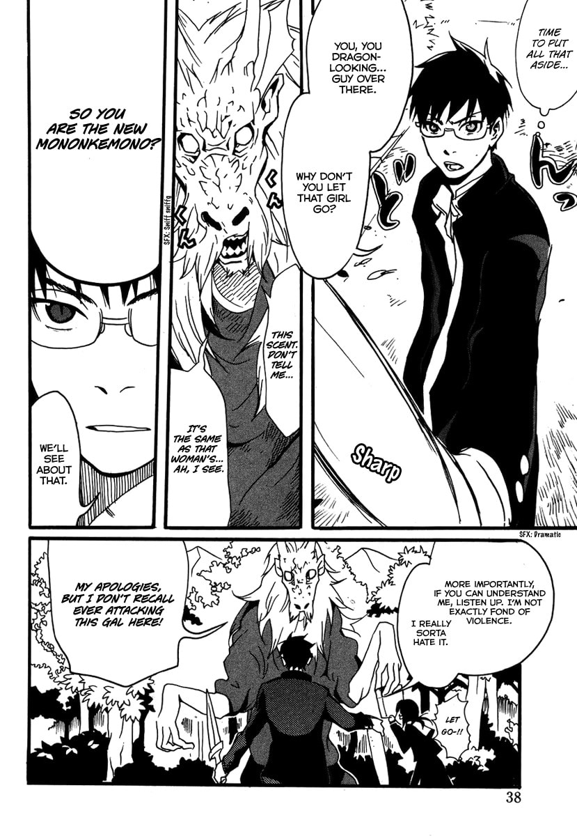 Read Mononokemono chapter 1.1 image 40 on Lezhin