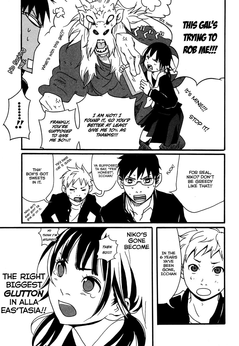 Read Mononokemono chapter 1.1 image 41 on Lezhin