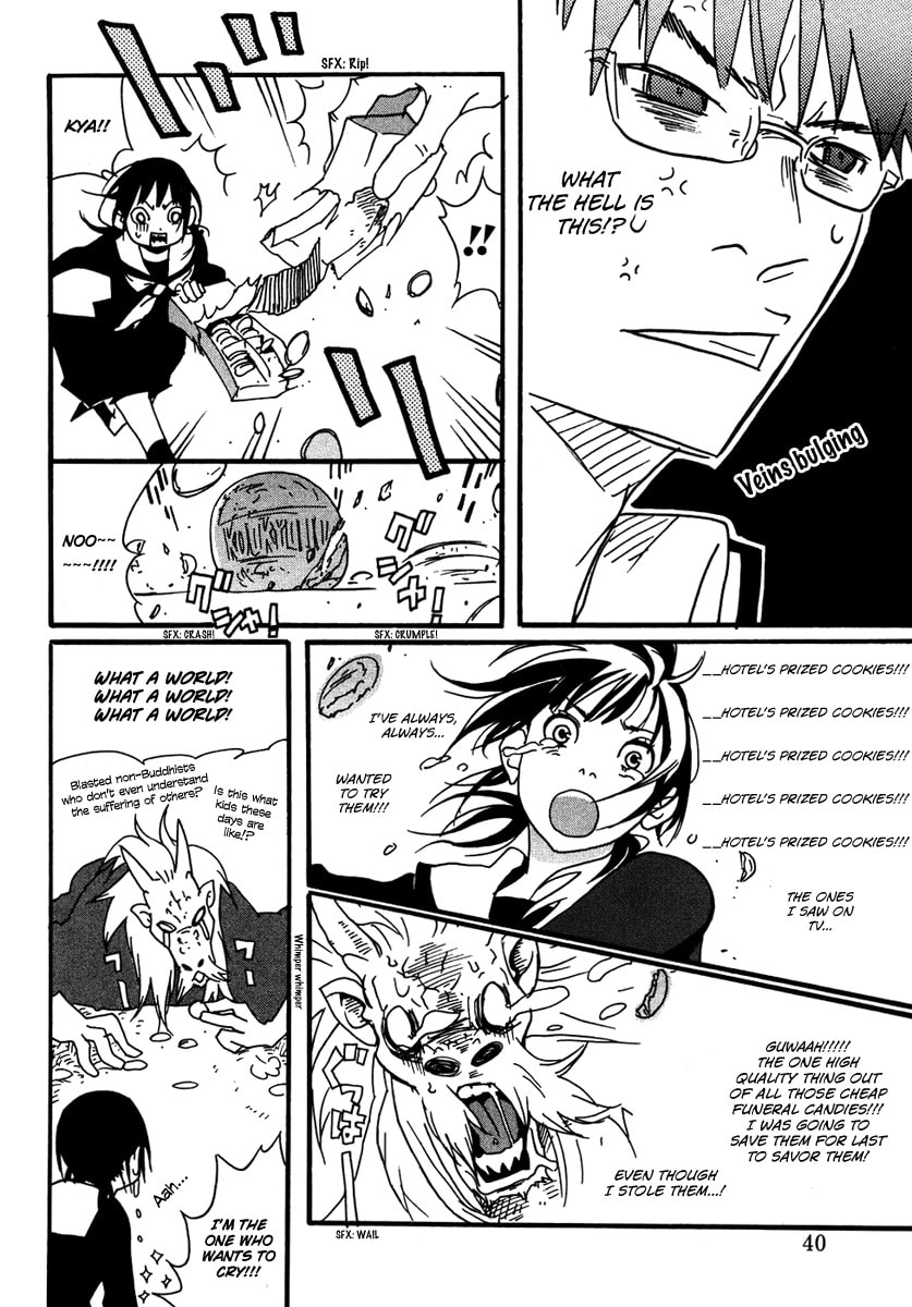 Read Mononokemono chapter 1.1 image 42 on Lezhin