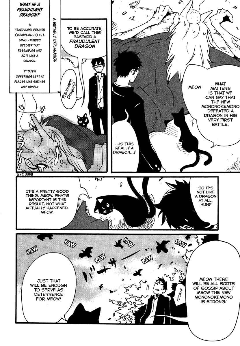 Read Mononokemono chapter 1.1 image 44 on Lezhin