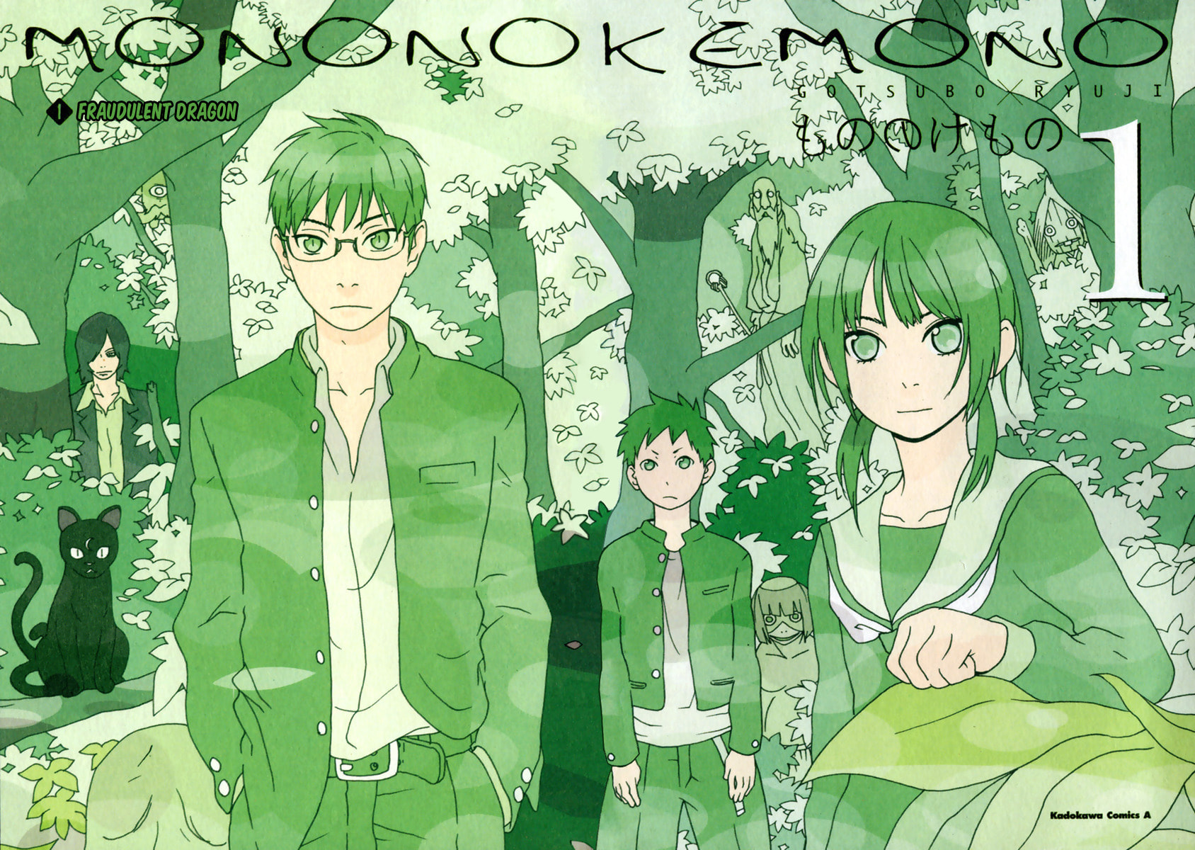 Read Mononokemono chapter 1.1 image 5 on Lezhin