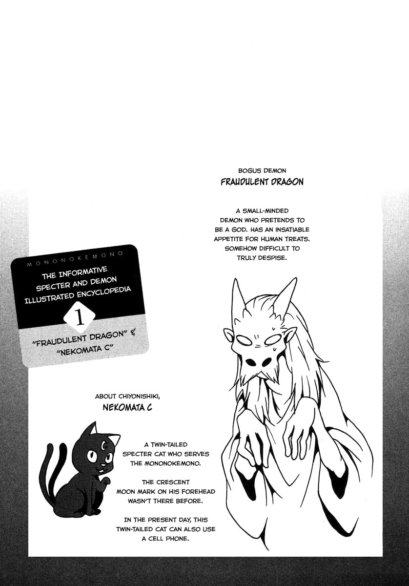 Read Mononokemono chapter 1.1 image 51 on Lezhin