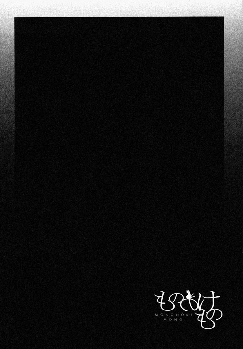 Read Mononokemono chapter 1.1 image 52 on Lezhin