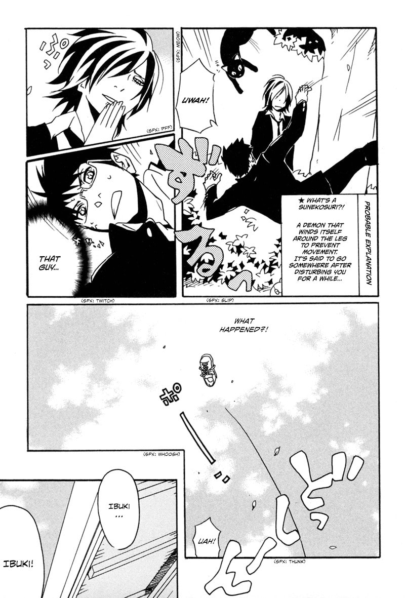 Read Mononokemono chapter 1 image 18 on Lezhin