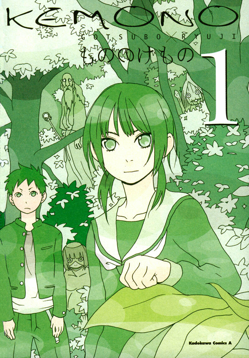 Read Mononokemono chapter 1 image 3 on Lezhin