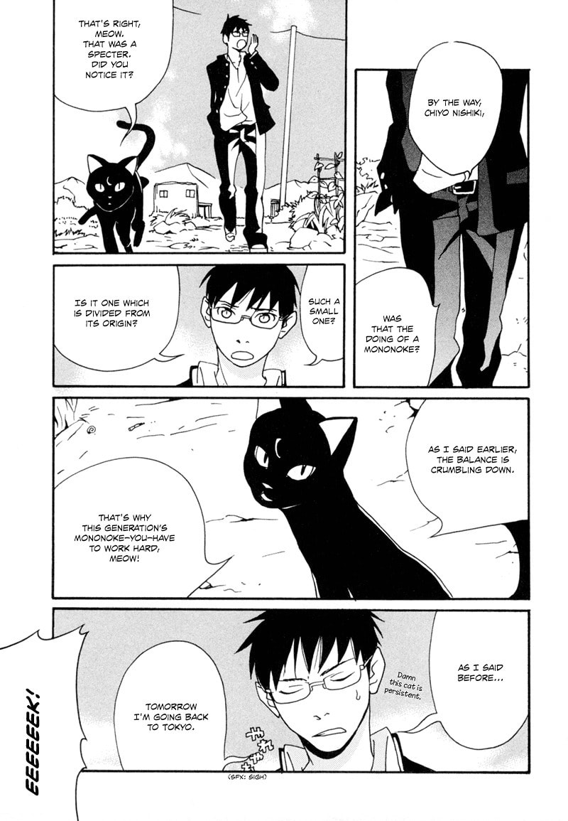 Read Mononokemono chapter 1 image 36 on Lezhin