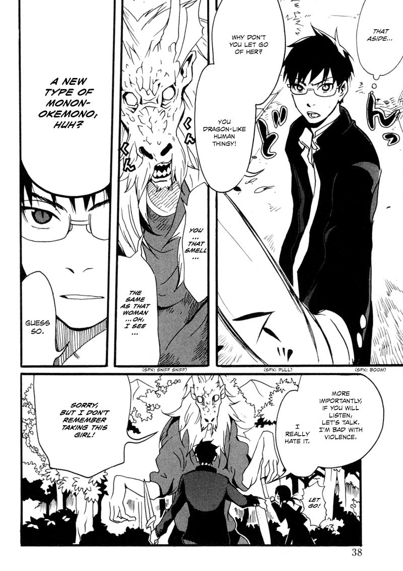 Read Mononokemono chapter 1 image 39 on Lezhin