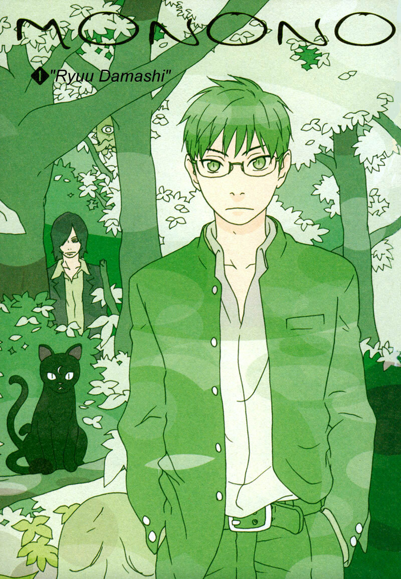 Read Mononokemono chapter 1 image 4 on Lezhin