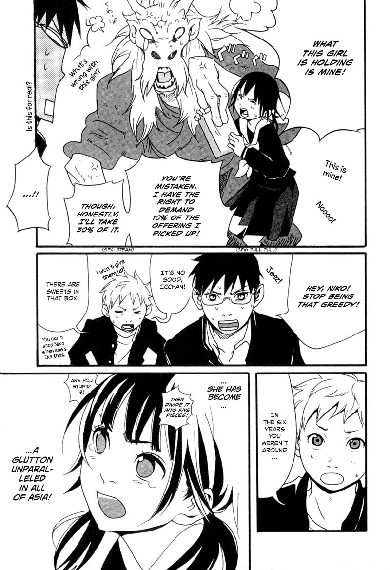 Read Mononokemono chapter 1 image 40 on Lezhin
