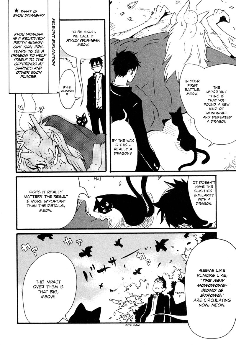 Read Mononokemono chapter 1 image 43 on Lezhin