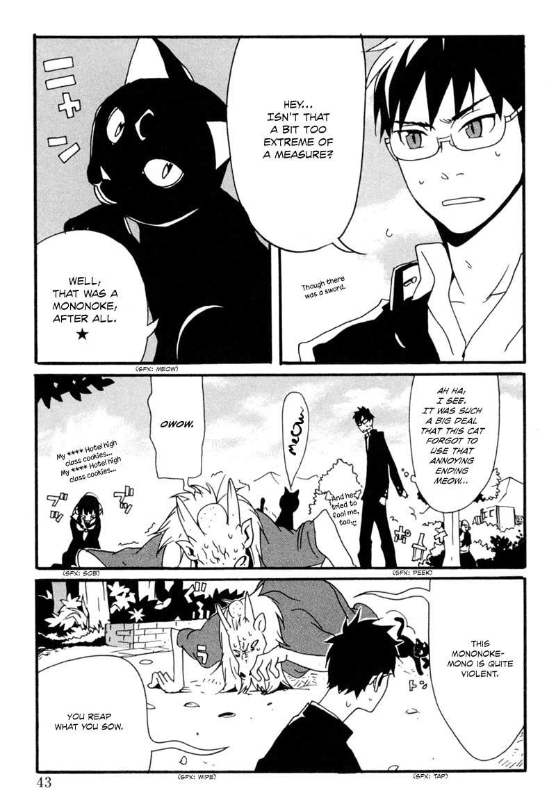 Read Mononokemono chapter 1 image 44 on Lezhin