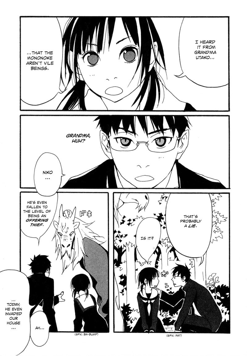 Read Mononokemono chapter 1 image 46 on Lezhin