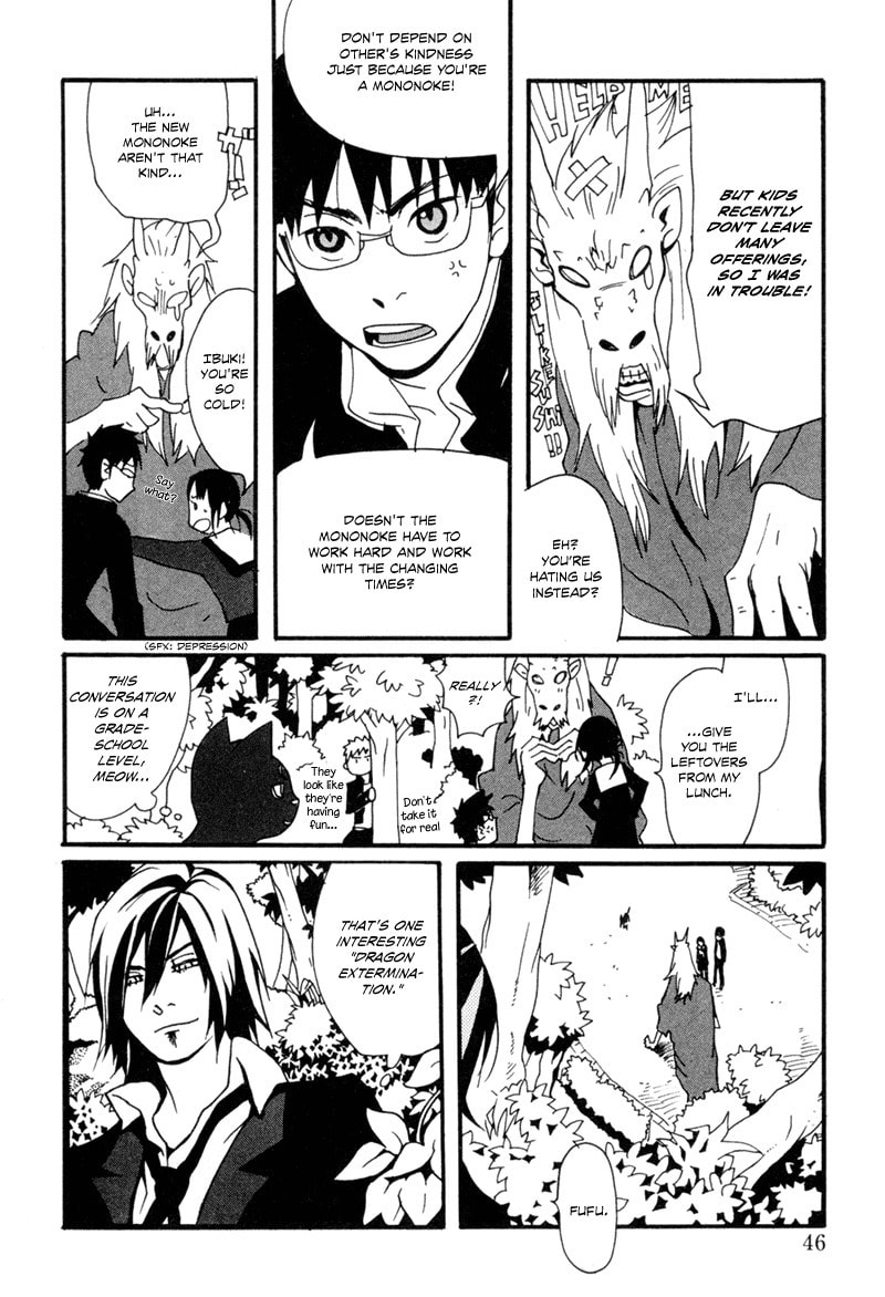 Read Mononokemono chapter 1 image 47 on Lezhin