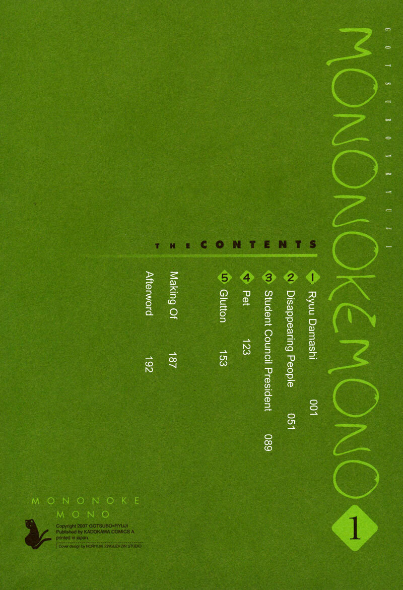 Read Mononokemono chapter 1 image 5 on Lezhin
