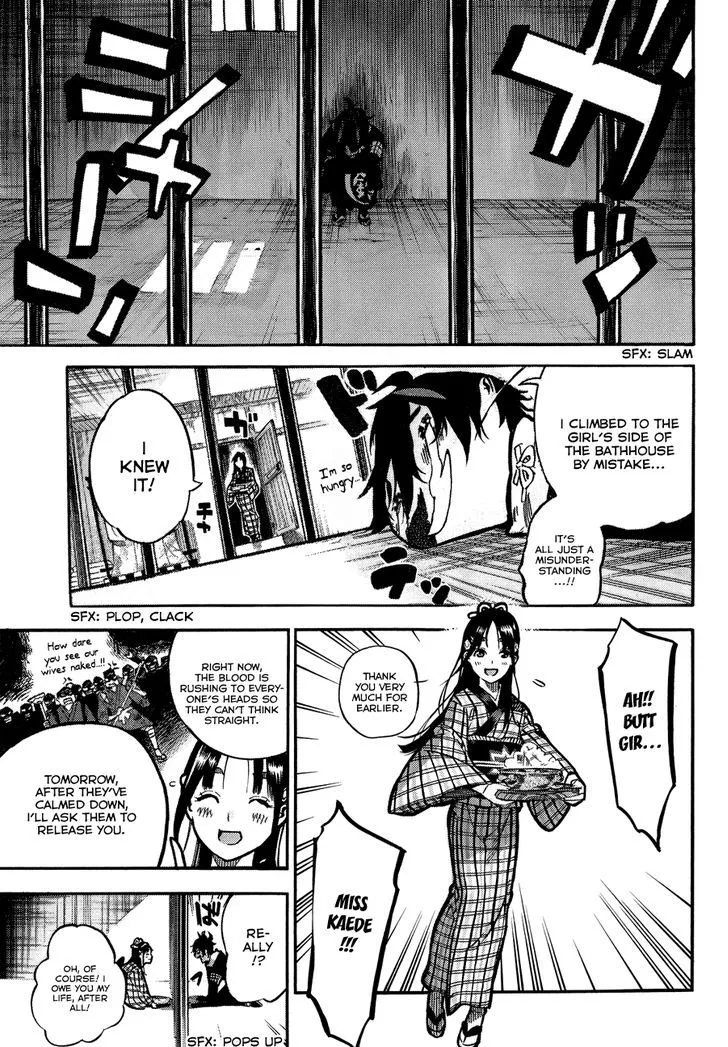 Mononote: Edo Kiketsu Ninja Emaki Chapter 0 page 12 - 