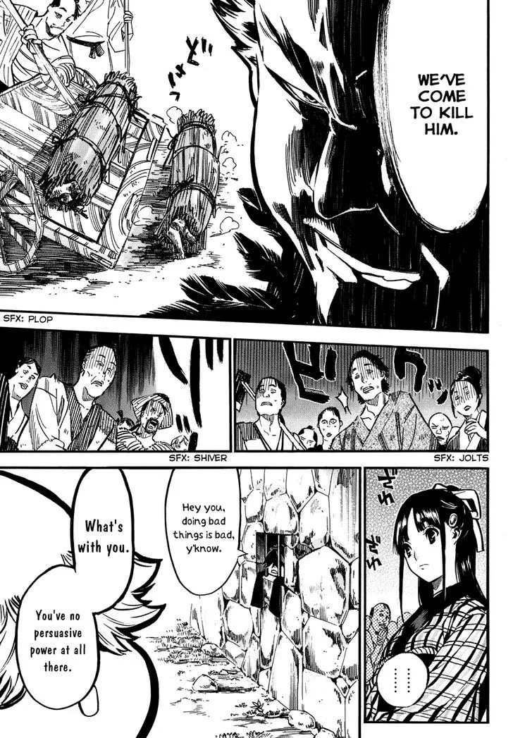 Mononote: Edo Kiketsu Ninja Emaki Chapter 0 page 18 - 