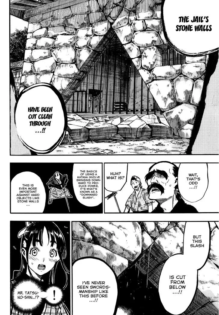 Mononote: Edo Kiketsu Ninja Emaki Chapter 0 page 27 - 