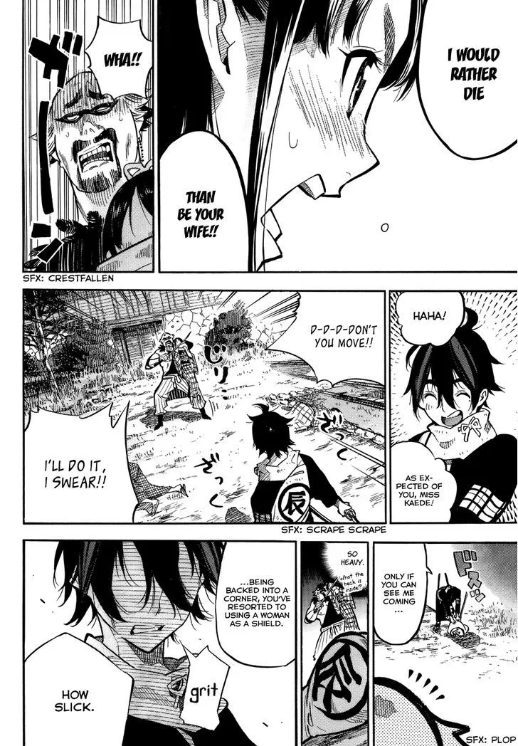Mononote: Edo Kiketsu Ninja Emaki Chapter 0 page 48 - 