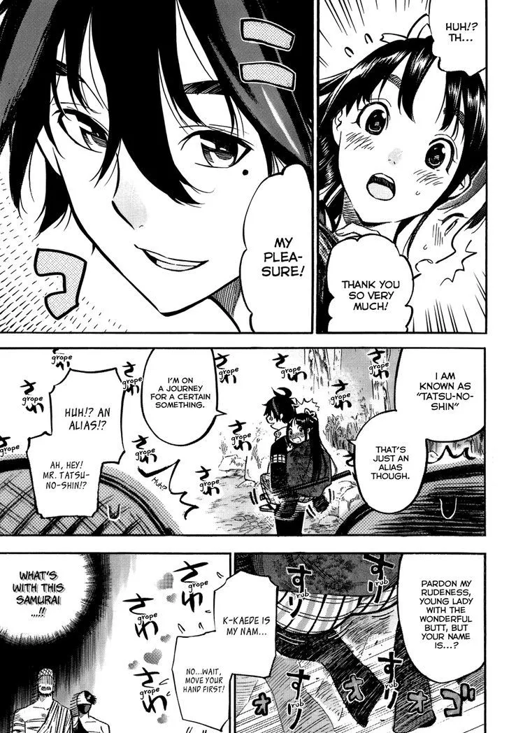 Mononote: Edo Kiketsu Ninja Emaki Chapter 0 page 6 - 