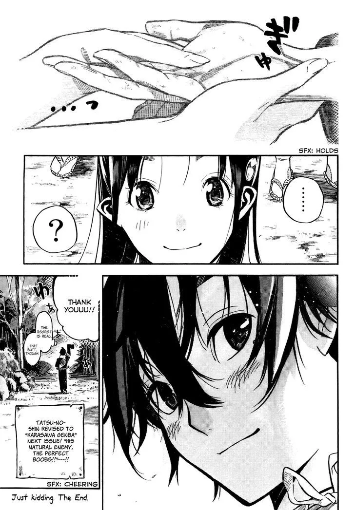 Mononote: Edo Kiketsu Ninja Emaki Chapter 0 page 54 - 