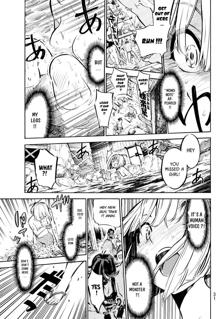 Mononote: Edo Kiketsu Ninja Emaki Chapter 1.1 page 22 - 