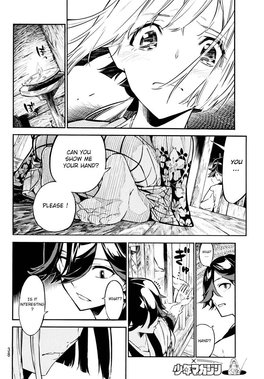 Mononote: Edo Kiketsu Ninja Emaki Chapter 1.1 page 29 - 