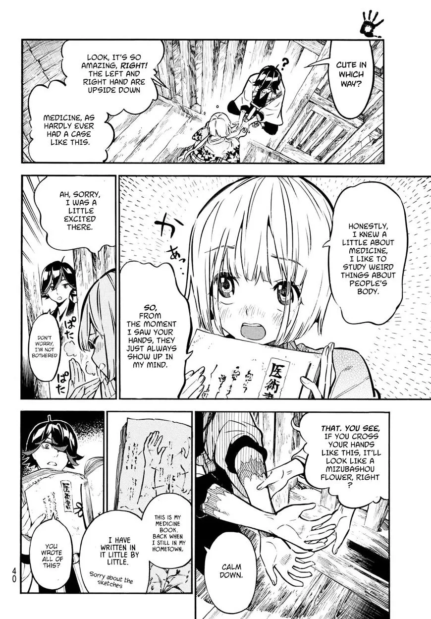Mononote: Edo Kiketsu Ninja Emaki Chapter 1.1 page 31 - 