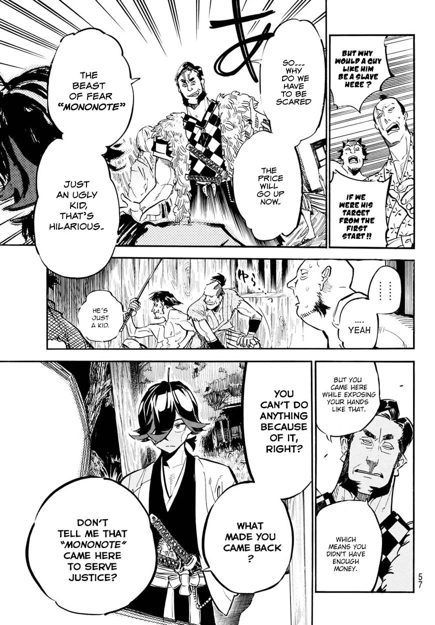 Mononote: Edo Kiketsu Ninja Emaki Chapter 1.1 page 48 - 