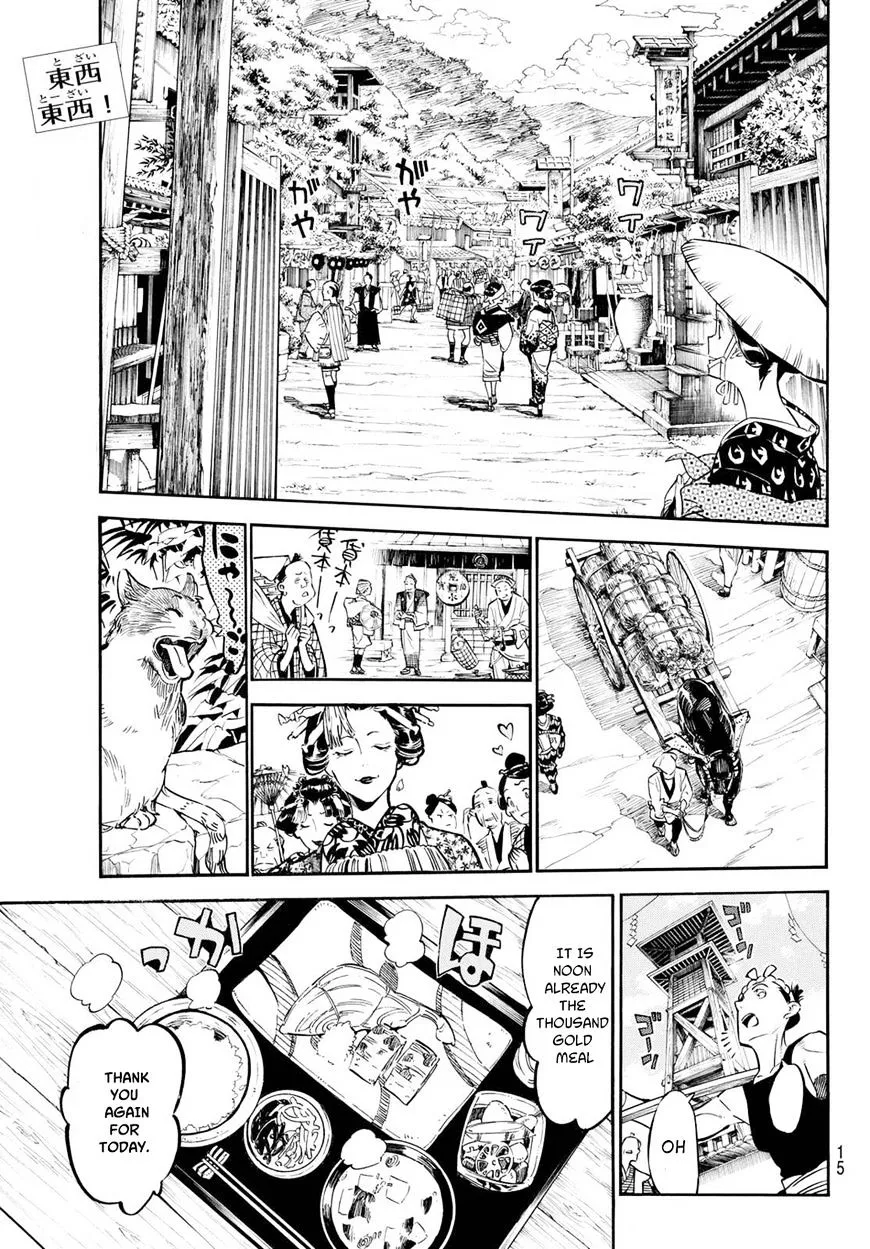Mononote: Edo Kiketsu Ninja Emaki Chapter 1.1 page 6 - 