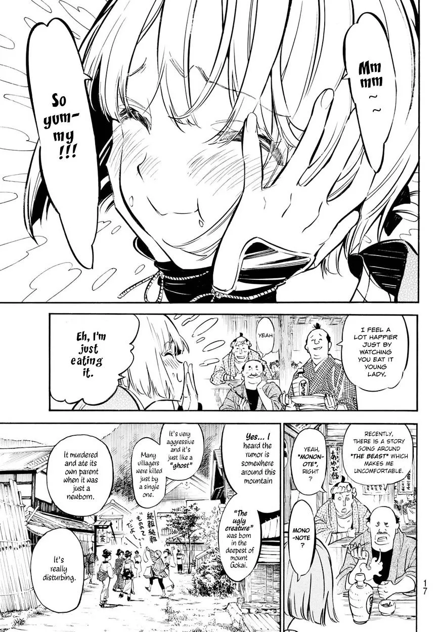 Mononote: Edo Kiketsu Ninja Emaki Chapter 1.1 page 8 - 