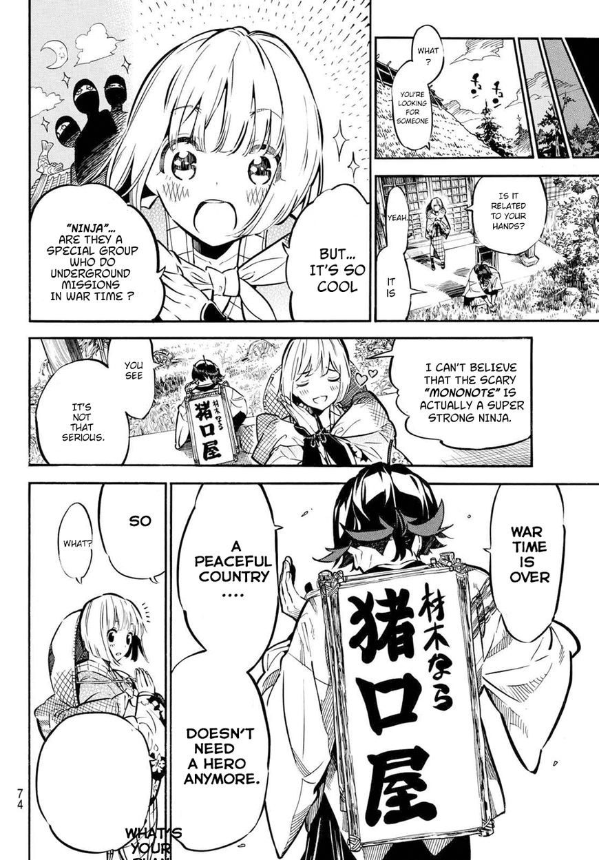 Mononote: Edo Kiketsu Ninja Emaki Chapter 1.2 page 14 - 