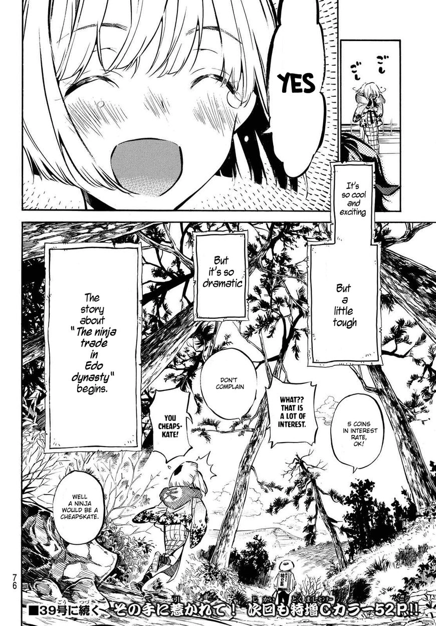 Mononote: Edo Kiketsu Ninja Emaki Chapter 1.2 page 16 - 