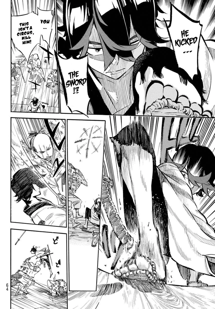 Mononote: Edo Kiketsu Ninja Emaki Chapter 1.2 page 5 - 
