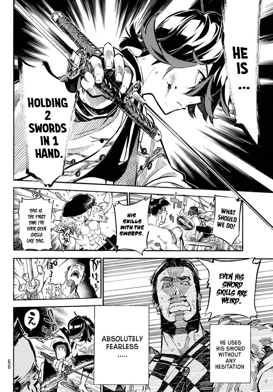 Mononote: Edo Kiketsu Ninja Emaki Chapter 1.2 page 7 - 
