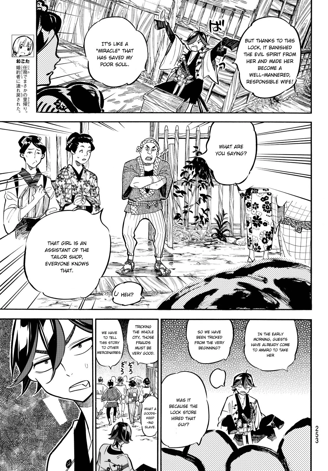 Mononote: Edo Kiketsu Ninja Emaki Chapter 10 page 4 - 