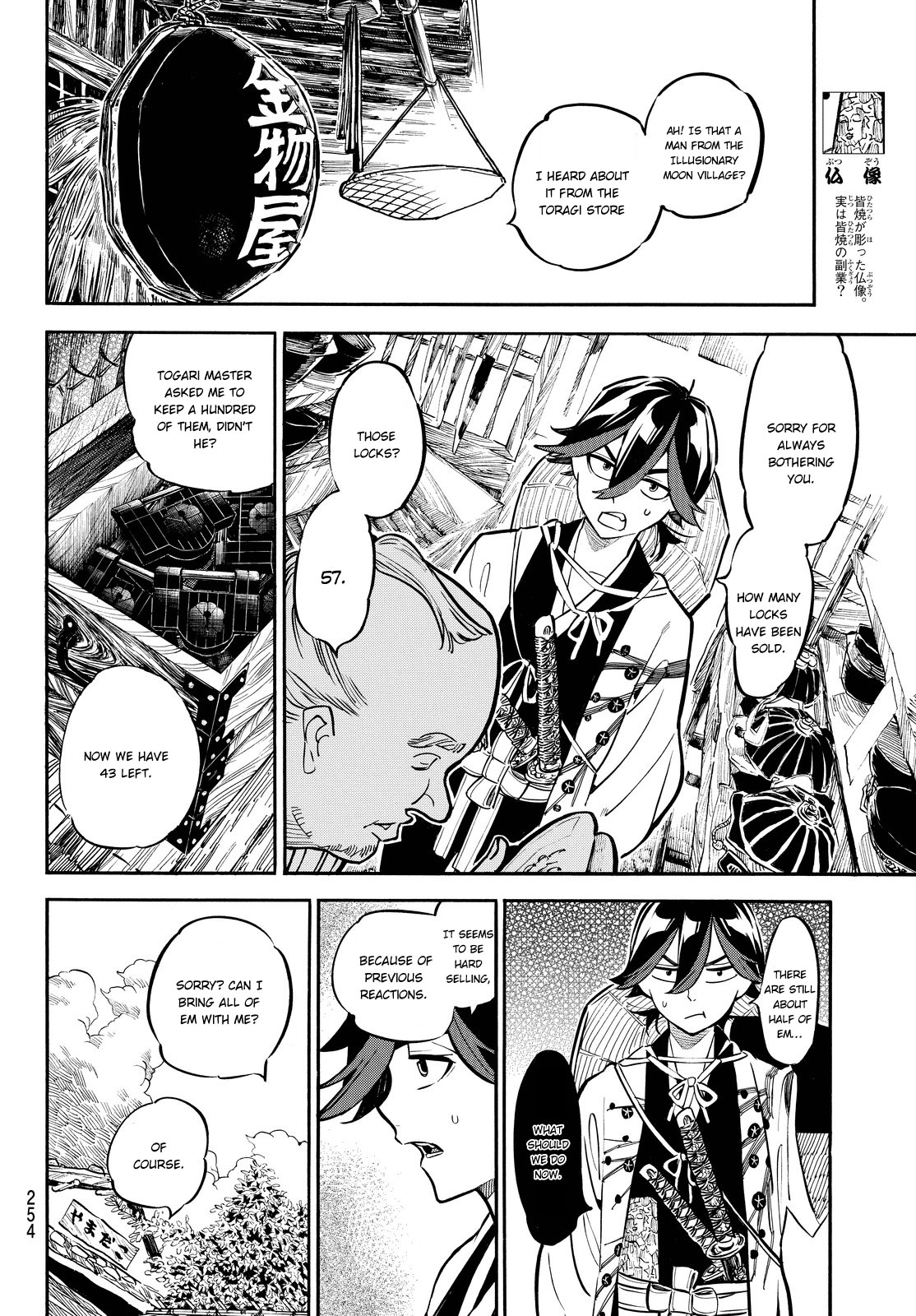 Mononote: Edo Kiketsu Ninja Emaki Chapter 10 page 5 - 