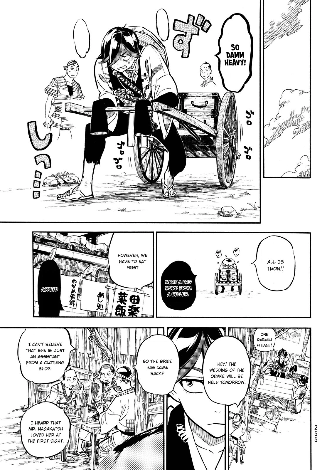 Mononote: Edo Kiketsu Ninja Emaki Chapter 10 page 6 - 